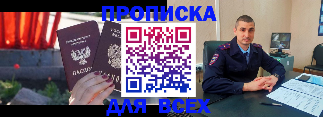 регистрация в Бавлах