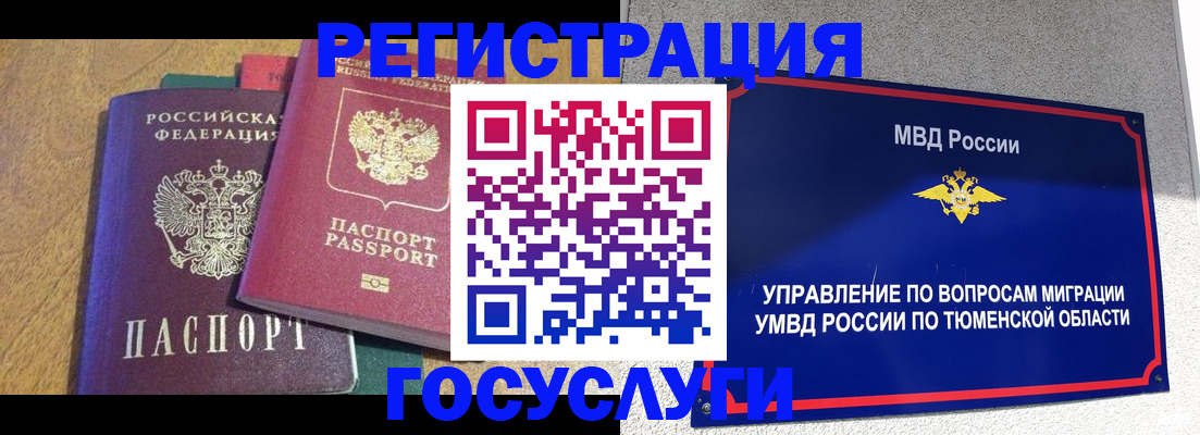 найти адрес прописки в Бавлах
